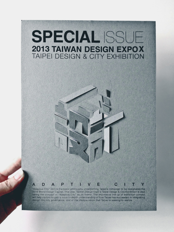 Special Issue Taiwan Design Expo 2013 Taiwan design expo brochure
