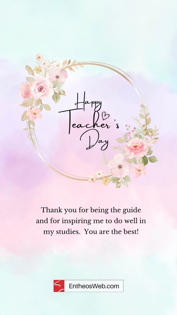 Happy Teachers Day 15 | Happy Teachers Day Wishes | Entheosweb Happy teacher's Day - Thank you for being the guide and for inspiring me to do well in my studies. You are the best!