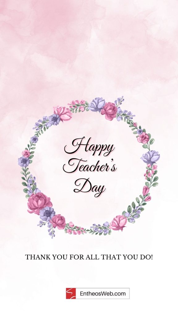 Happy Teachers Day 17 | Happy Teachers Day Wishes | Entheosweb Thank you for all you do