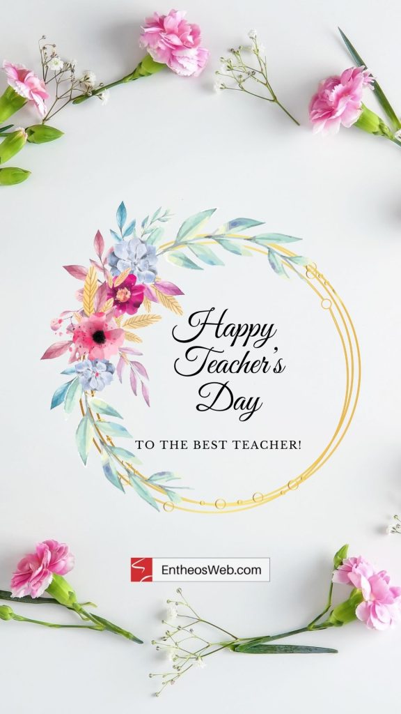 Happy Teachers Day 19 | Happy Teachers Day Wishes | Entheosweb Happy teacher's Day to the best teacher!