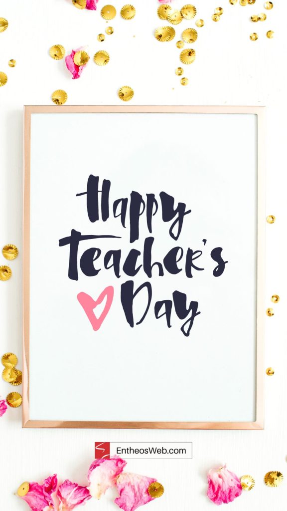 Happy Teachers Day 20 | Happy Teachers Day Wishes | Entheosweb Happy teacher's Day Image