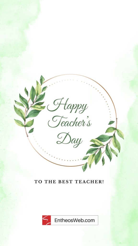 Happy Teachers Day | Happy Teachers Day Wishes | Entheosweb Happy teacher's Day to the best teacher!