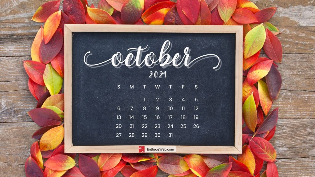 October 2024 desktop wallpaper