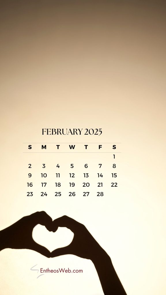 February 2025 phone wallpaper