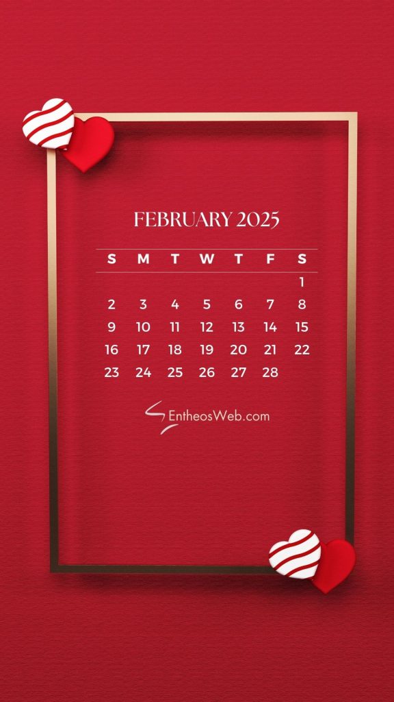February 2025 phone wallpaper