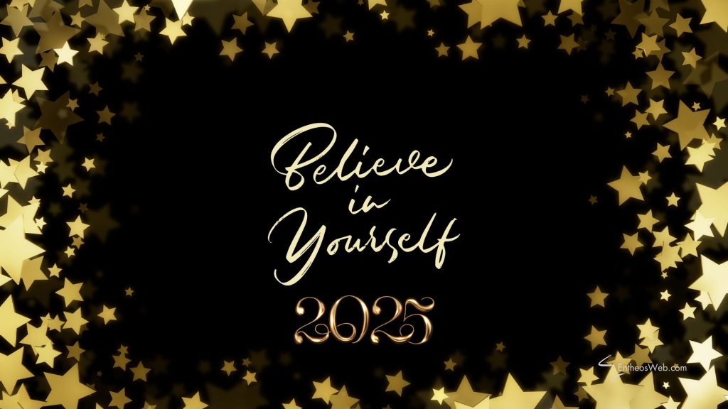 Motivational 2025 desktop wallpaper