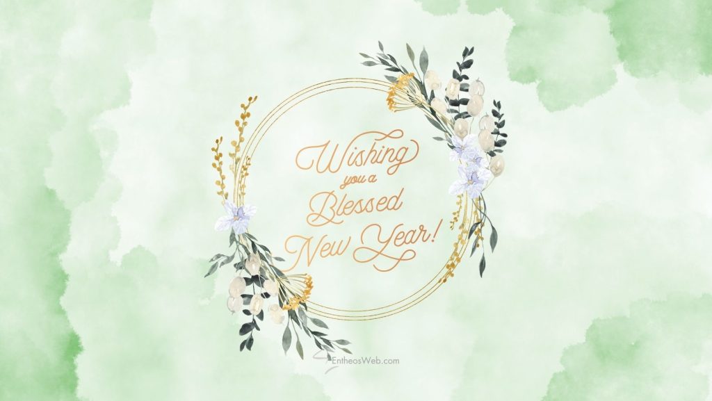 Happy new year wishes facebook cover