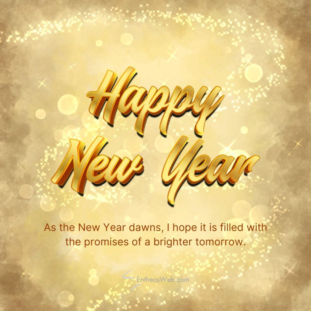 Happy New Year Wishes | EntheosWeb