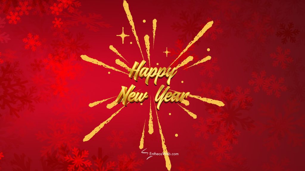 Happy new year wishes facebook cover