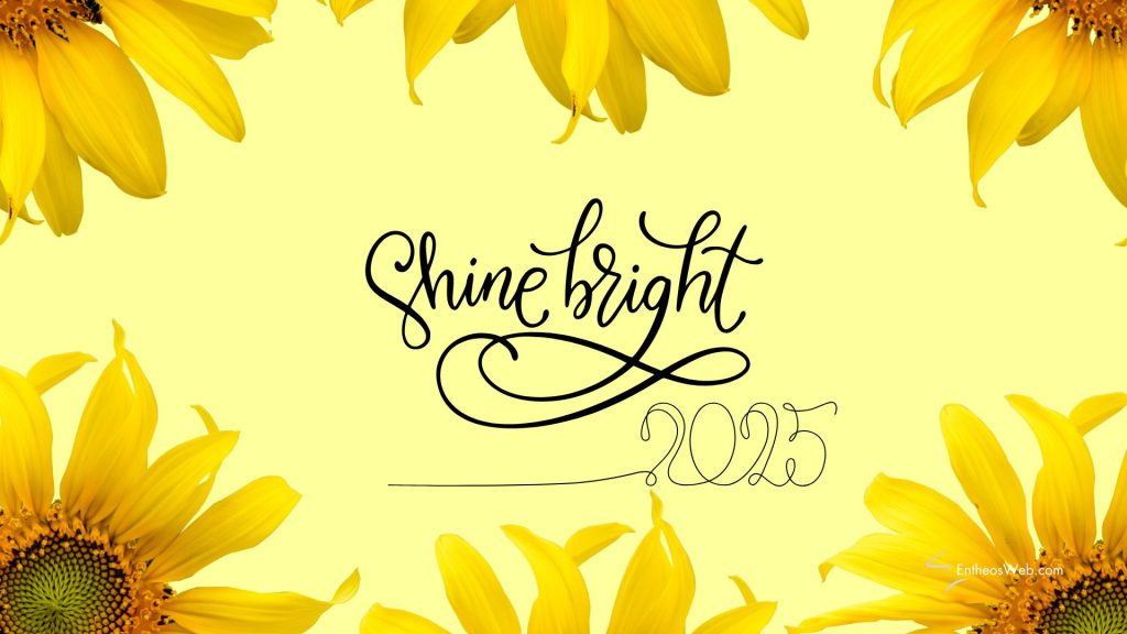 Motivational 2025 desktop wallpaper