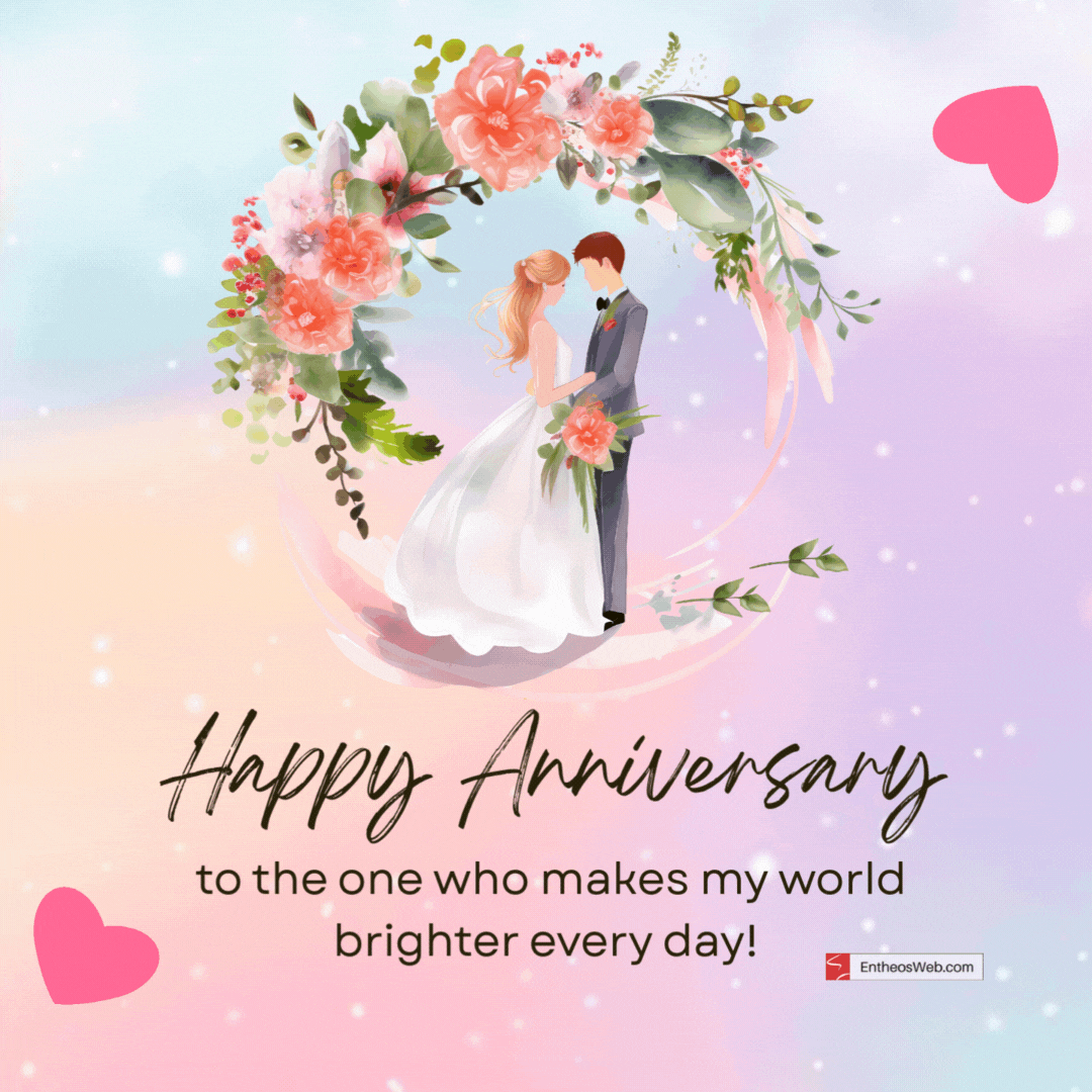 Happy Anniversary Gif Best Happy Anniversary Wishes Quotes With
