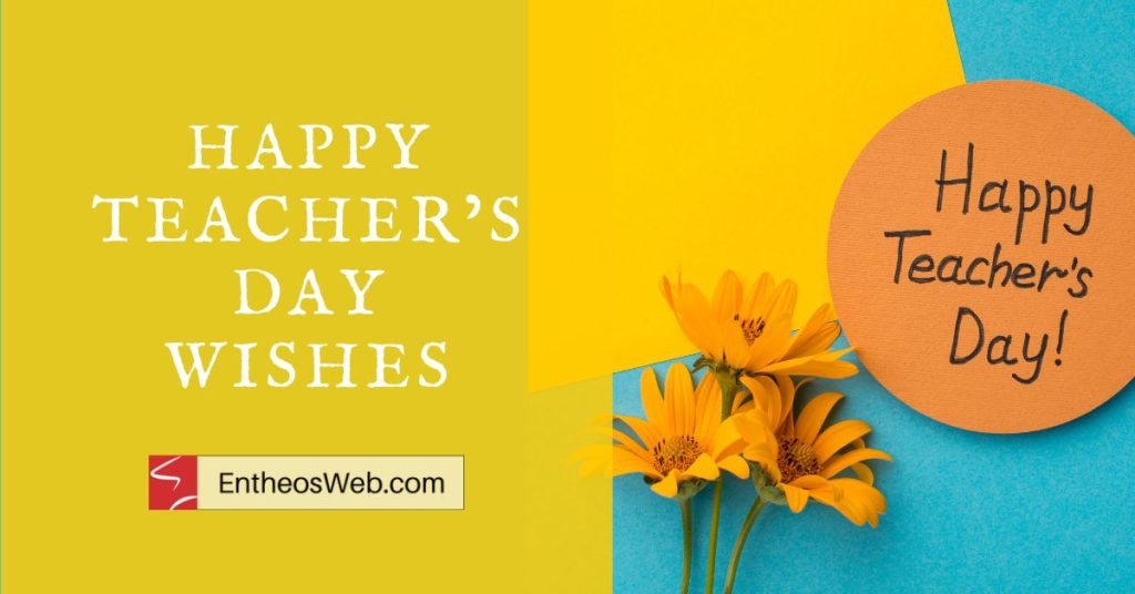 Colorful banner wishing happy teacher happy teachers day wishes's Day with yellow flowers and a circular note reading 'Happy Teacher's Day!', on a blue background (EntheosWeb.com).